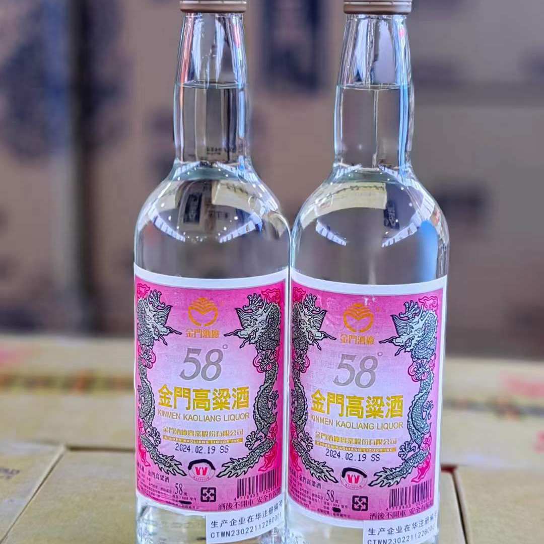 金门高粱酒宝月泉46度600ml 平安祈福金门高粱酒宝月泉-淘宝网