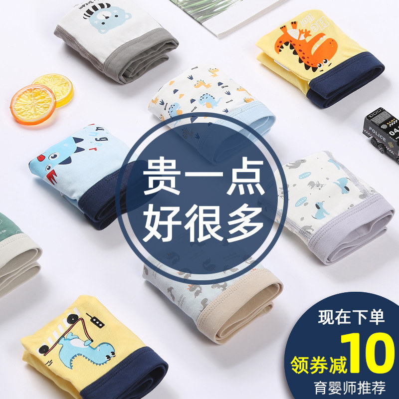 儿童内裤男童纯棉平角中大童四角宝宝小童小孩全棉夏男孩100%短裤