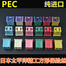 进口方型汽车方形保险丝 适用于本田CRV朗动翼博点烟器荣威350-荣高清图片