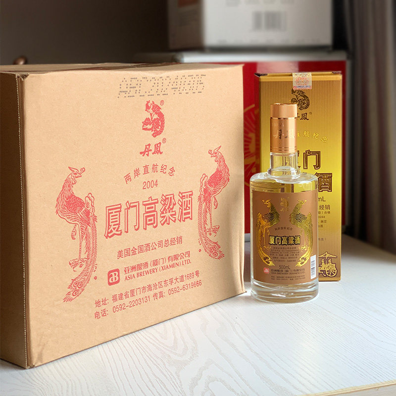 金门高粱酒千日醇2018年份2015年份58度高粱酒白金龙老酒600ml评价- 淘宝网
