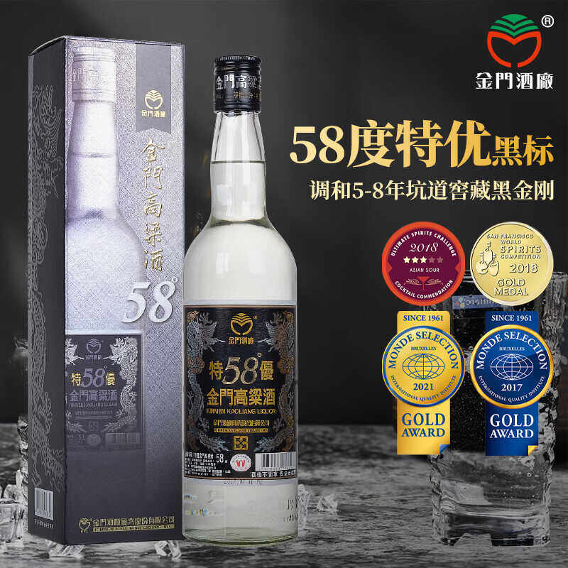 金门高粱酒千日醇2018年份2015年份58度高粱酒白金龙老酒600ml评价- 淘宝网