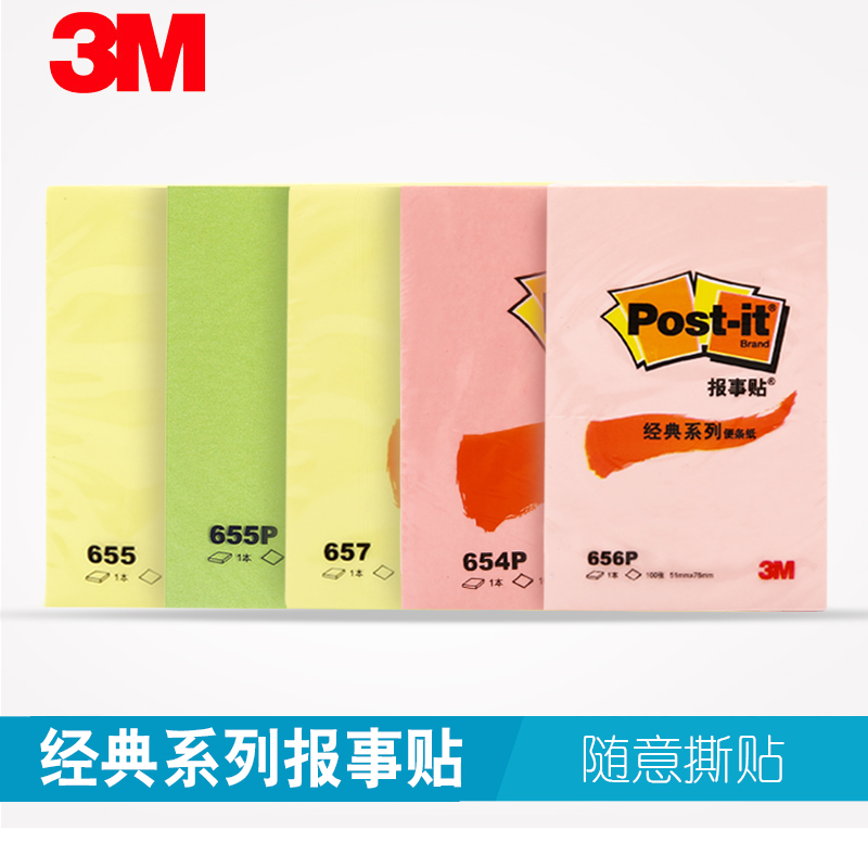 3M Post-it Black Sticky Notes