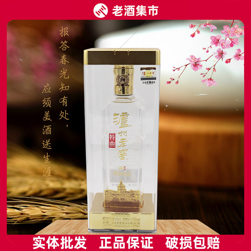 梅兰春 香型白酒 250ml×4本 度数46% 【公式通販】