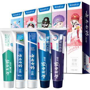 云南白药牙膏留兰香薄荷益生菌国粹套装清新口气官方正品F