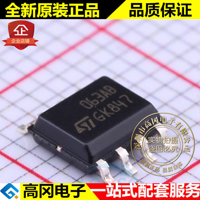 HT66F0185 SSOP28 HOLTEK合泰 EEPROM A D 型 8-Bit Flash 單晶片