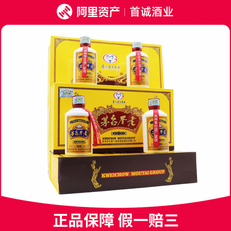 【1992年古酒】不老長寿 宮廷春酒 中国酒 貴州茅台酒 五粮液 茅台醇1992 Moutai Chun 1992 Ib – Canadian Liquor Store