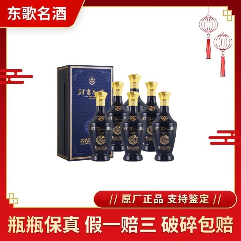 石荣霄169周年纪念53度酱香型白酒500ML*6瓶整箱装-淘宝网