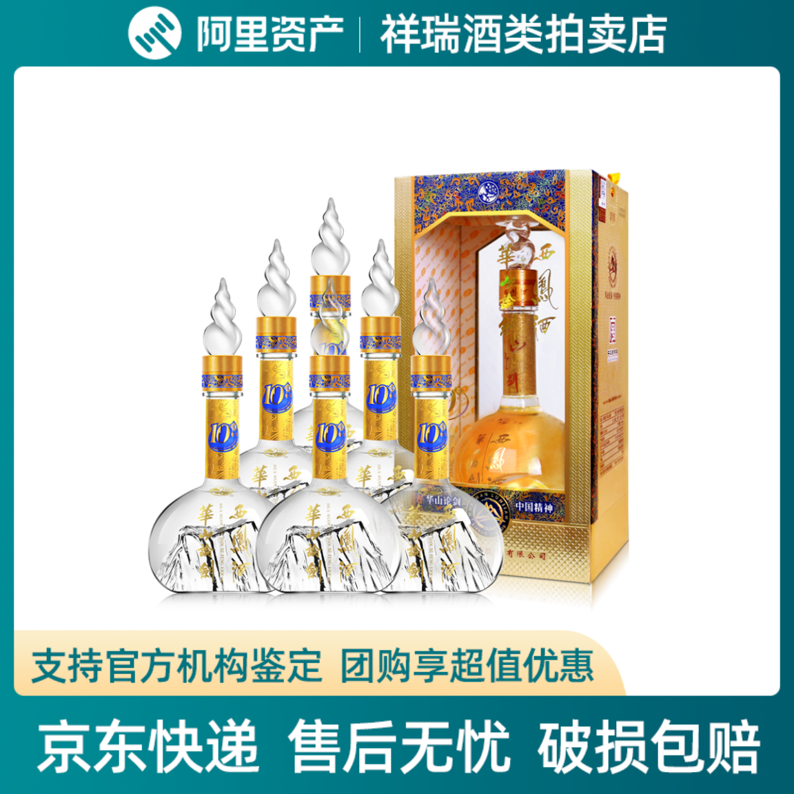 贵州习酒窖藏1988酱香型白酒53度500ml*6瓶整箱装年份可选评价