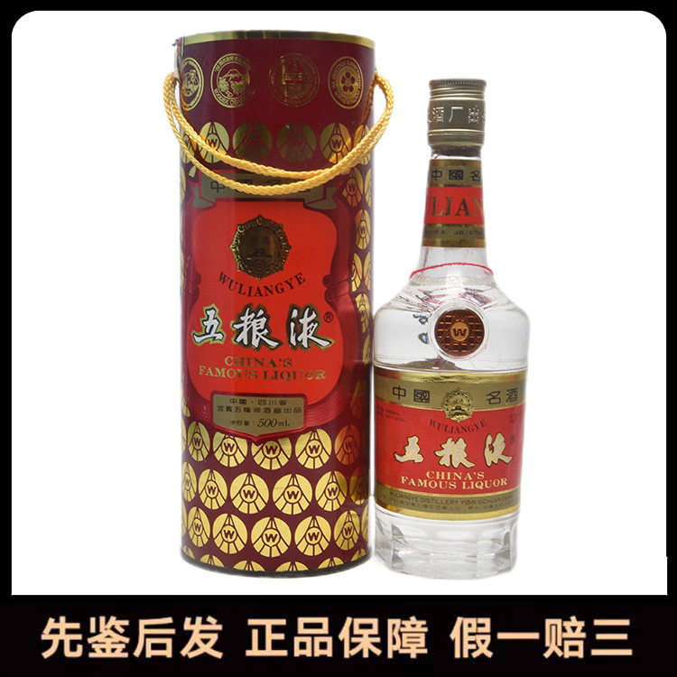 1986年贵州茅台酒黑酱53度500ML1瓶评价- 淘宝网