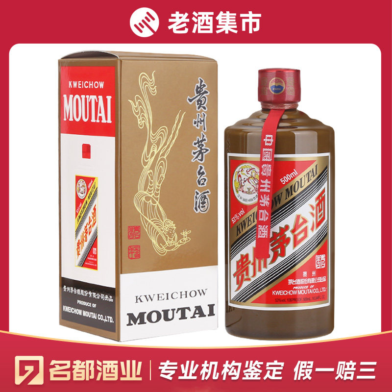 五粮液金装五粮液52度500ml*1瓶装纯粮浓香型白酒收藏送礼评价- 淘宝网