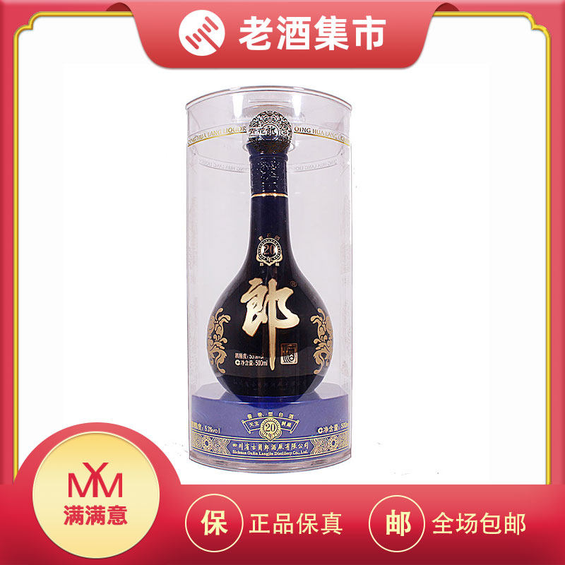 剑南春东方红1949 浓香型白酒46度500ml 1瓶评价- 淘宝网