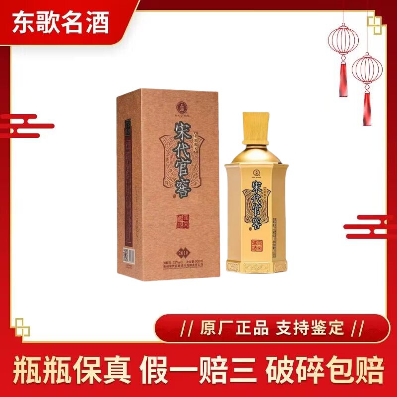 贵州国台青花龙阅酒53度酱香型白酒500ml*6瓶整箱装评价- 淘宝网