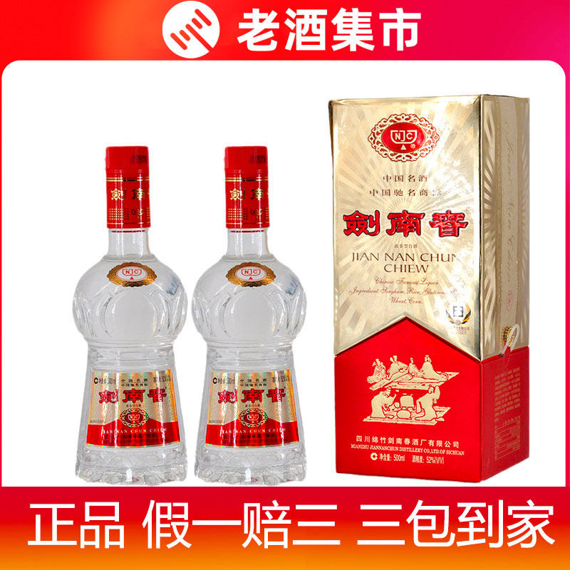 1987年-1988年贵州五星铁盖茅台酒53度酱香型白酒500ml*1瓶收藏品评价