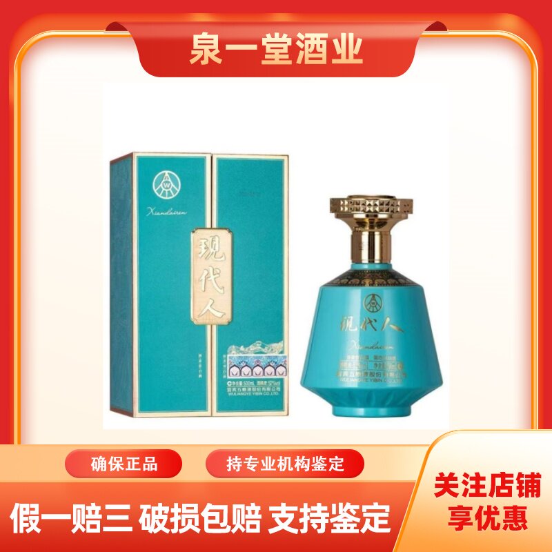 贵州习酒敦煌四祥瑞九色鹿53度酱香型白酒500ml*6瓶整箱装正品评价- 淘宝网