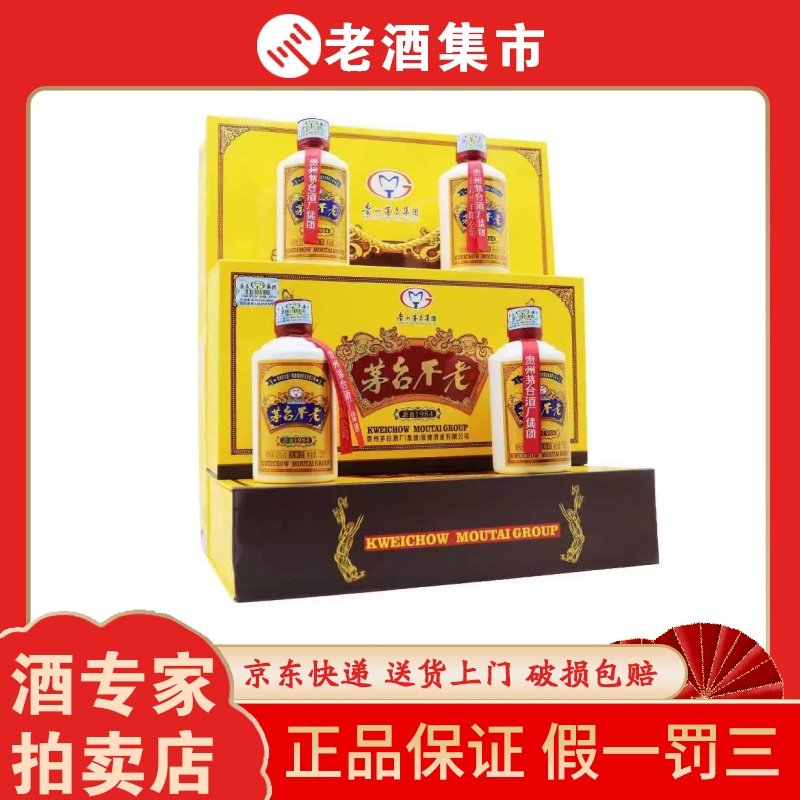 贵州习酒窖藏1995酱香型53度白酒纯粮酿造500ml*1瓶礼盒装评价- 淘宝网