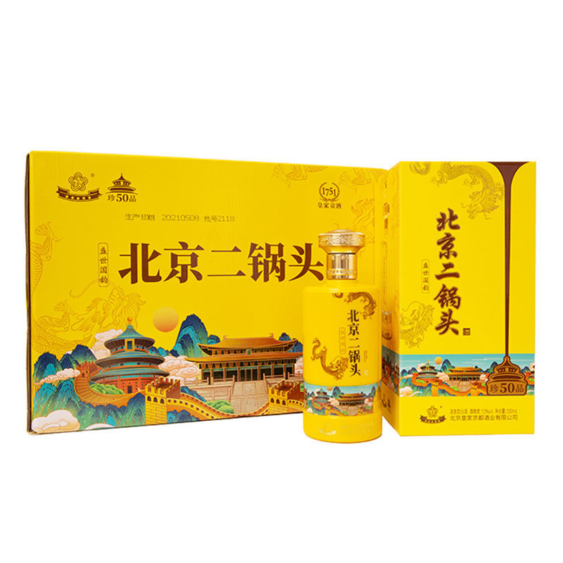貴州茅台酒 2019年 干支 己亥猪年 500ml 985g 53% 中国　白酒 貴州茅台酒 2019年 干支 己亥猪年 500ml 985g 53% 中国 白酒