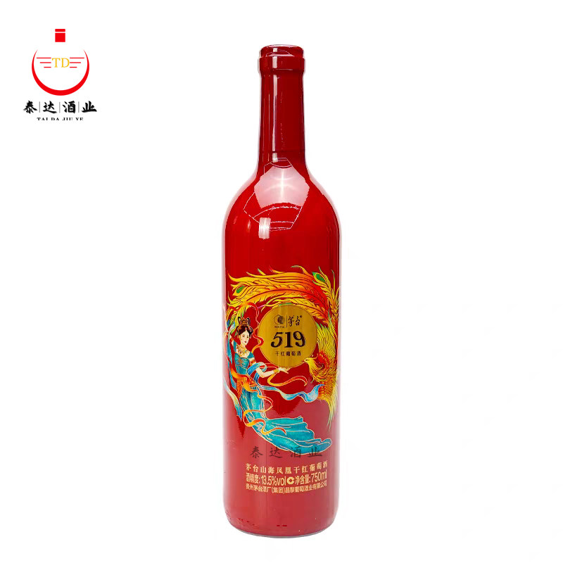 汾酒杏花村黄盖玻汾53度475ml*2清香型白酒评价- 淘宝网