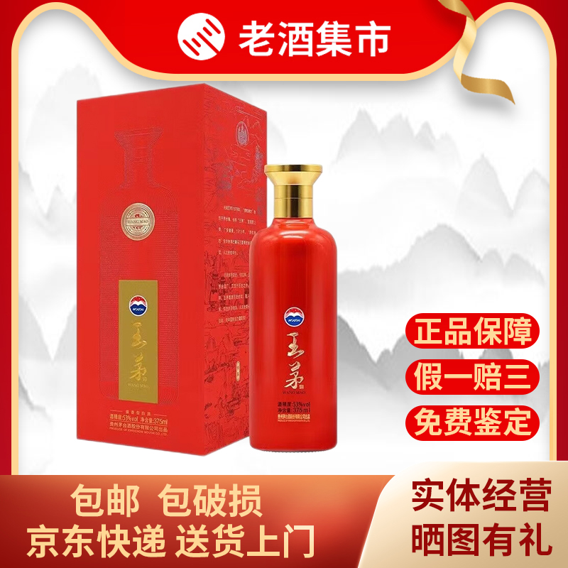 未開栓 未開封 山西杏花村汾酒 青花 25年 清香型白酒 中国酒 475ml 青花汾25回收杏花村汾酒青花25年清香型白酒42度475mL-汾酒回收