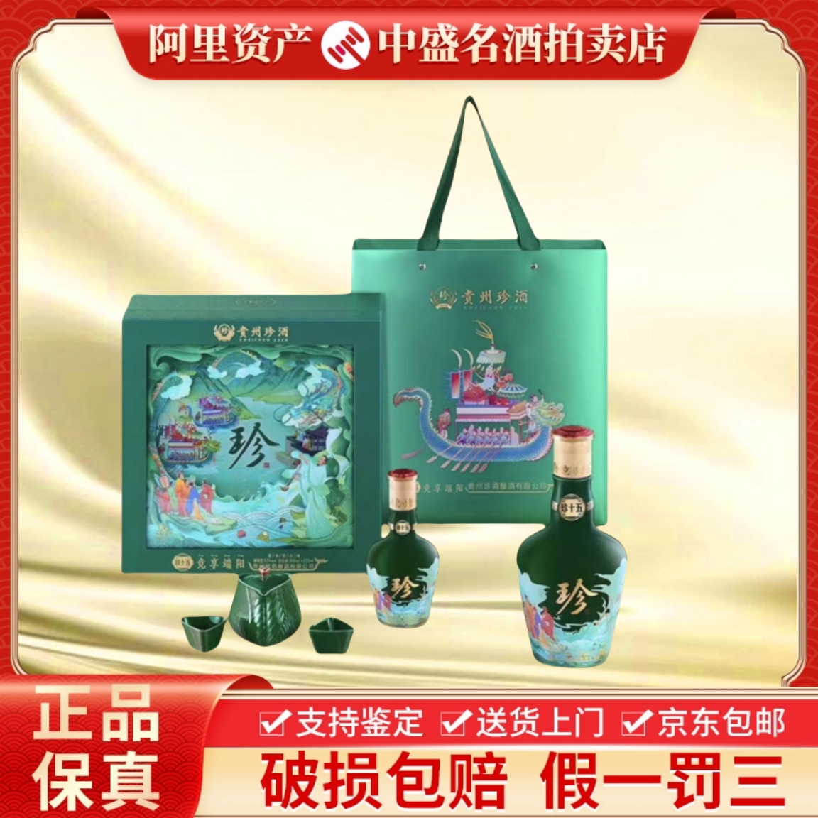 貴州茅台不老酒 貴州茅台酒 五粮液 中国酒 白酒 稀少 古酒 贵州茅台集团茅台醇1998 53度酱香型白酒500ml*6瓶整箱装评价- 淘宝网