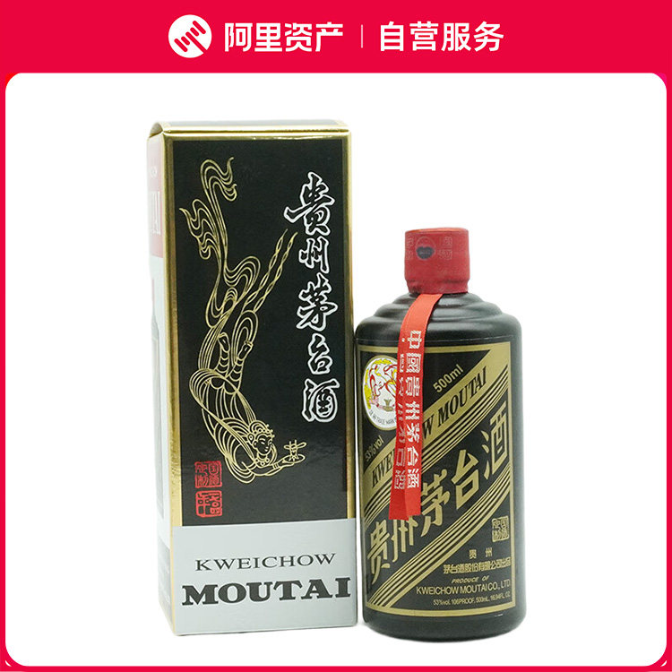 2000年五粮液一帆风顺52度500ML 浓香型白酒评价- 淘宝网