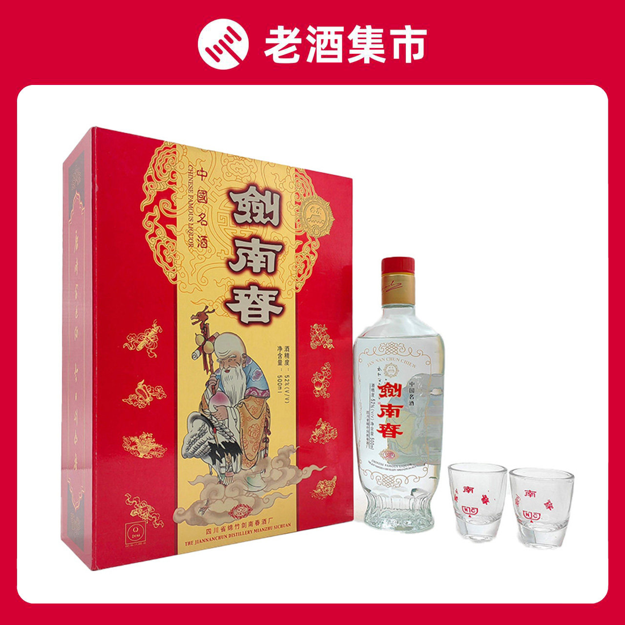 2003年贵州飞天茅台酒53度500ml酱香型白酒*1瓶评价- 淘宝网
