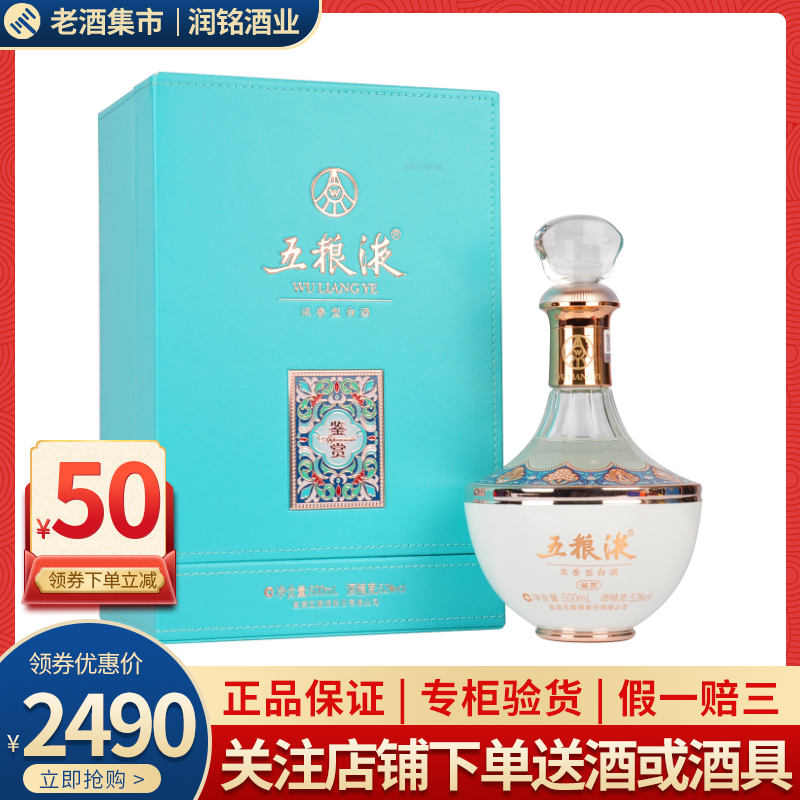 【新品】李渡酒 52度　500ml 李渡高粱酒52°度李渡珍藏壹号500ml*6瓶整箱装浓特兼香型纯粮高度