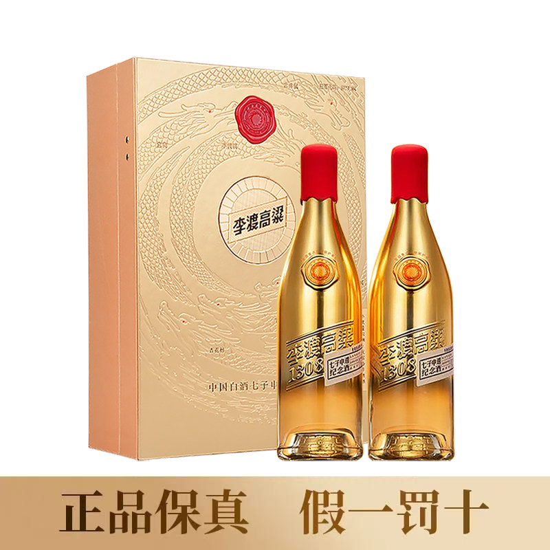 【新品】李渡酒 52度　500ml 李渡高粱酒1955 52度元窖香型白酒江西白酒特产纯粮食酒52度500mL 6瓶