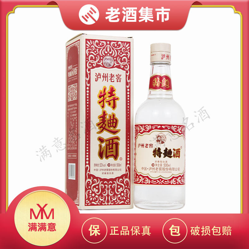 国窖1573大雁塔雁塔祈福浓香型白酒52度600ml 1瓶包装随机评价- 淘宝网