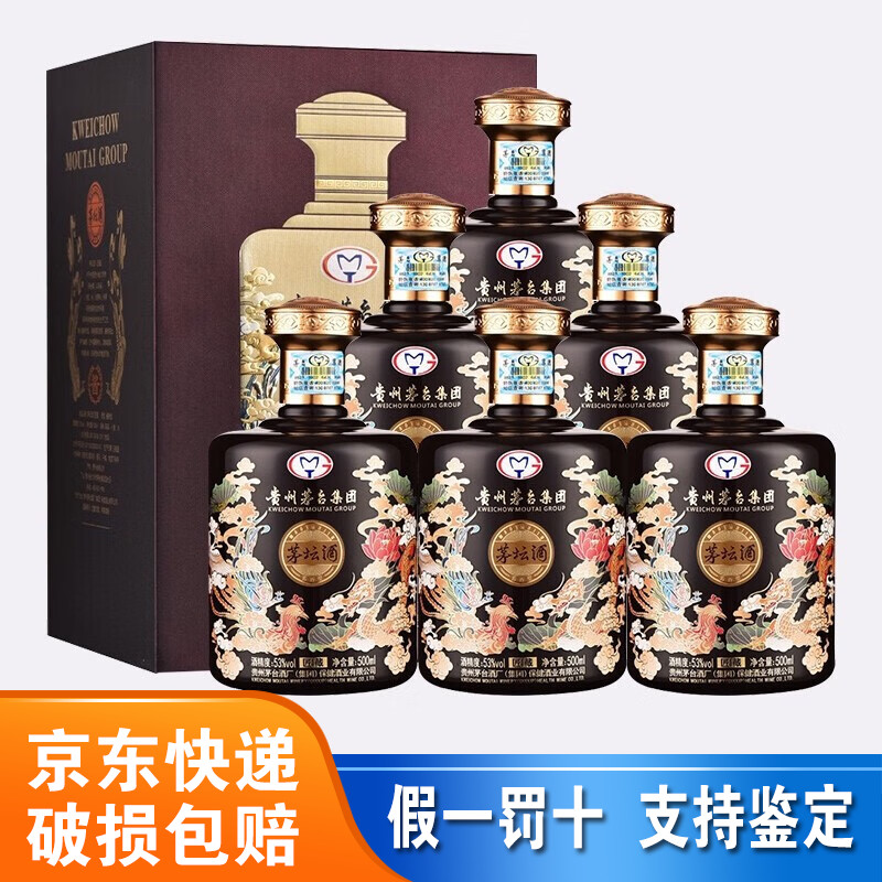 五粮液华堂酒52度浓香型白酒500ml单瓶装评价- 淘宝网