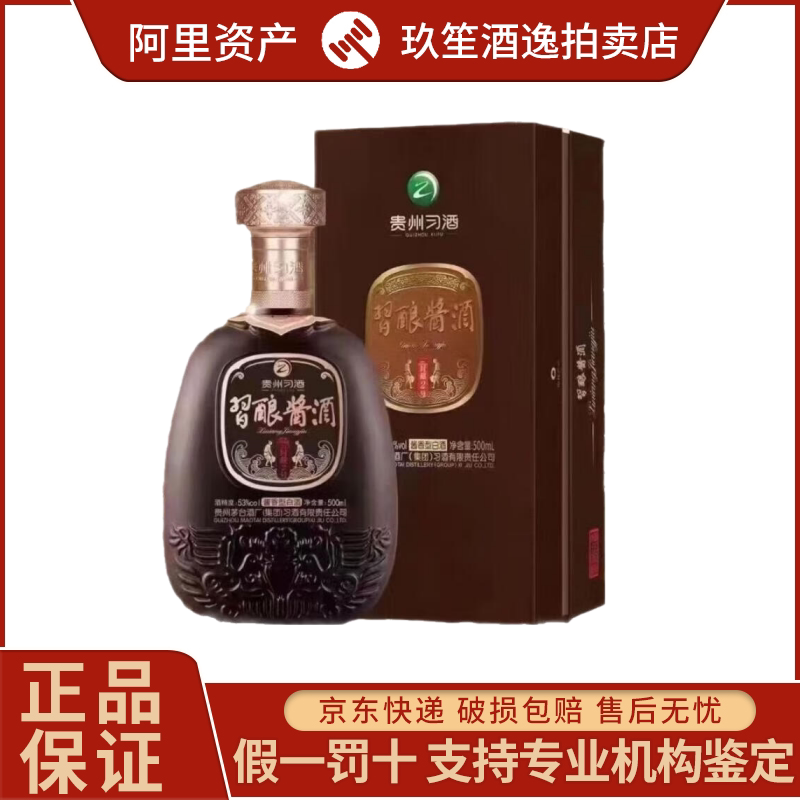 安徽古井贡酒年份原浆古20浓香型白酒52度500ml*4瓶整箱装评价- 淘宝网