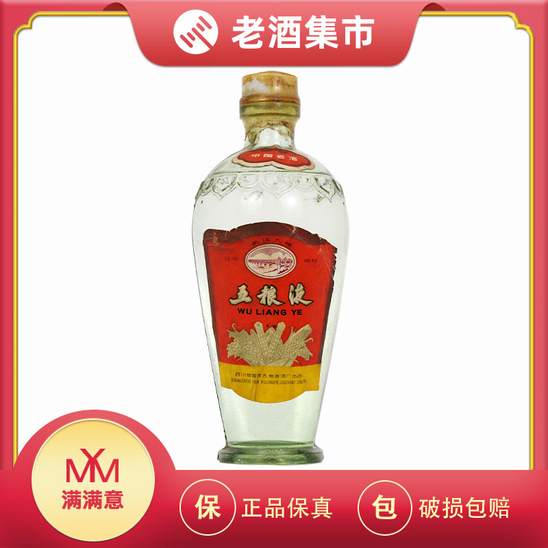 国窖1573中国品味浓香型白酒38度500mL×6瓶整箱评价- 淘宝网