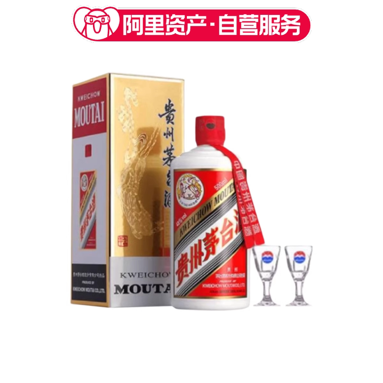 2005年53度500ML飞天茅台酒盒装评价- 淘宝网