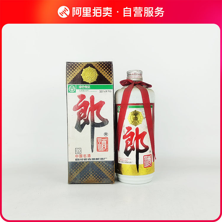 稀缺品2004年贵州茅台酒五星53度500ml一瓶标花评价- 淘宝网