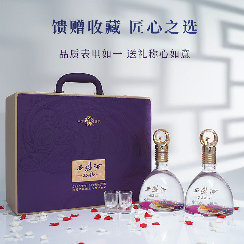 衡水老白干十八酒坊古法20酒39度500ml4瓶整箱装纯粮白酒送礼评价- 淘宝网