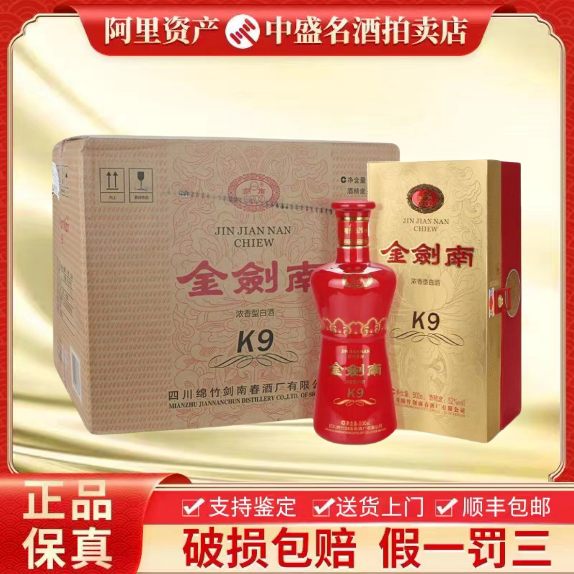 贵州茅台集团茅台不老酒七星53度酱香型配制酒500ml单瓶装评价- 淘宝网