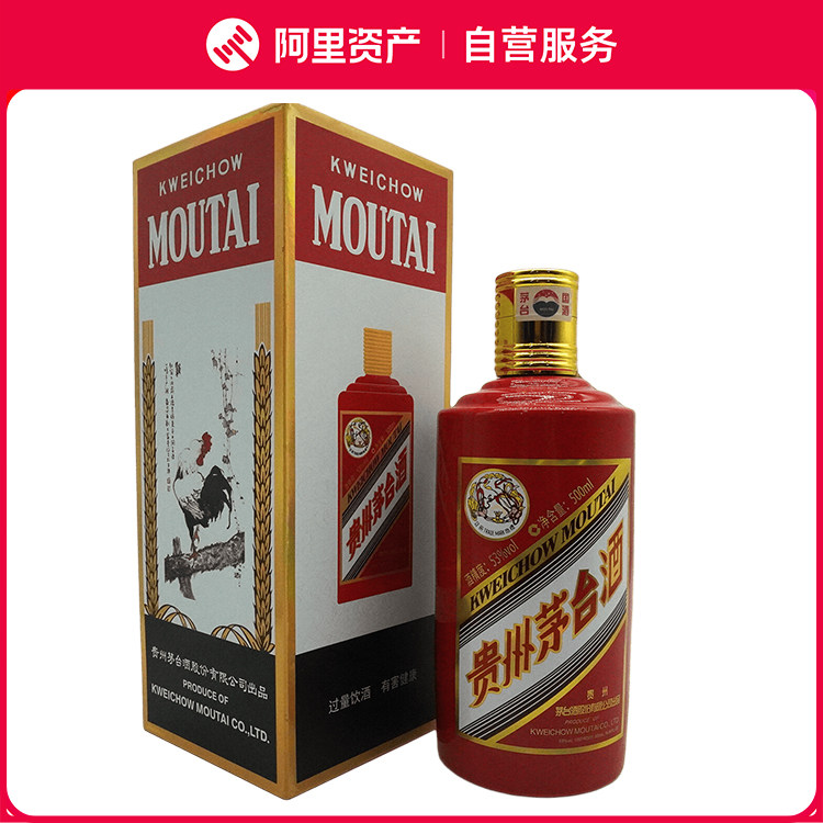 2015年国酒定制黑金贵州茅台酒500ml 飞天茅台酒53度酱香型白酒评价- 淘宝网