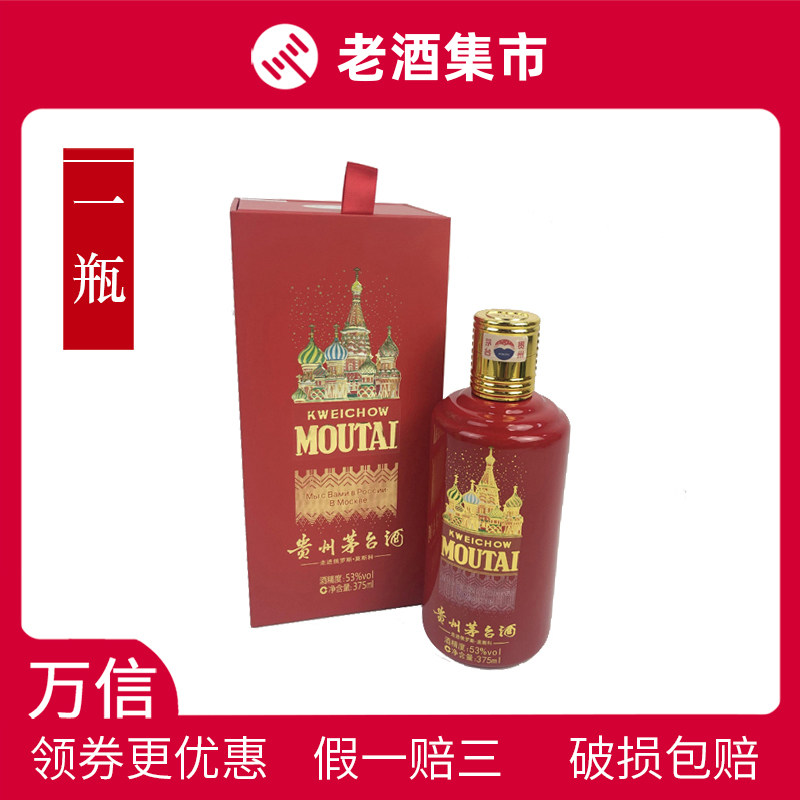 2015年贵州茅台酒15年陈酿53度500ML评价- 淘宝网