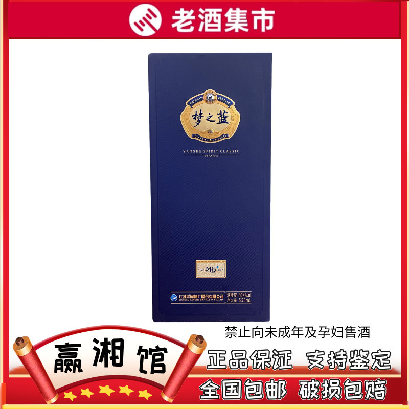 2022-2023年五粮液祝君一帆风顺39度500ml*1瓶盒装浓香型白酒评价- 淘宝网