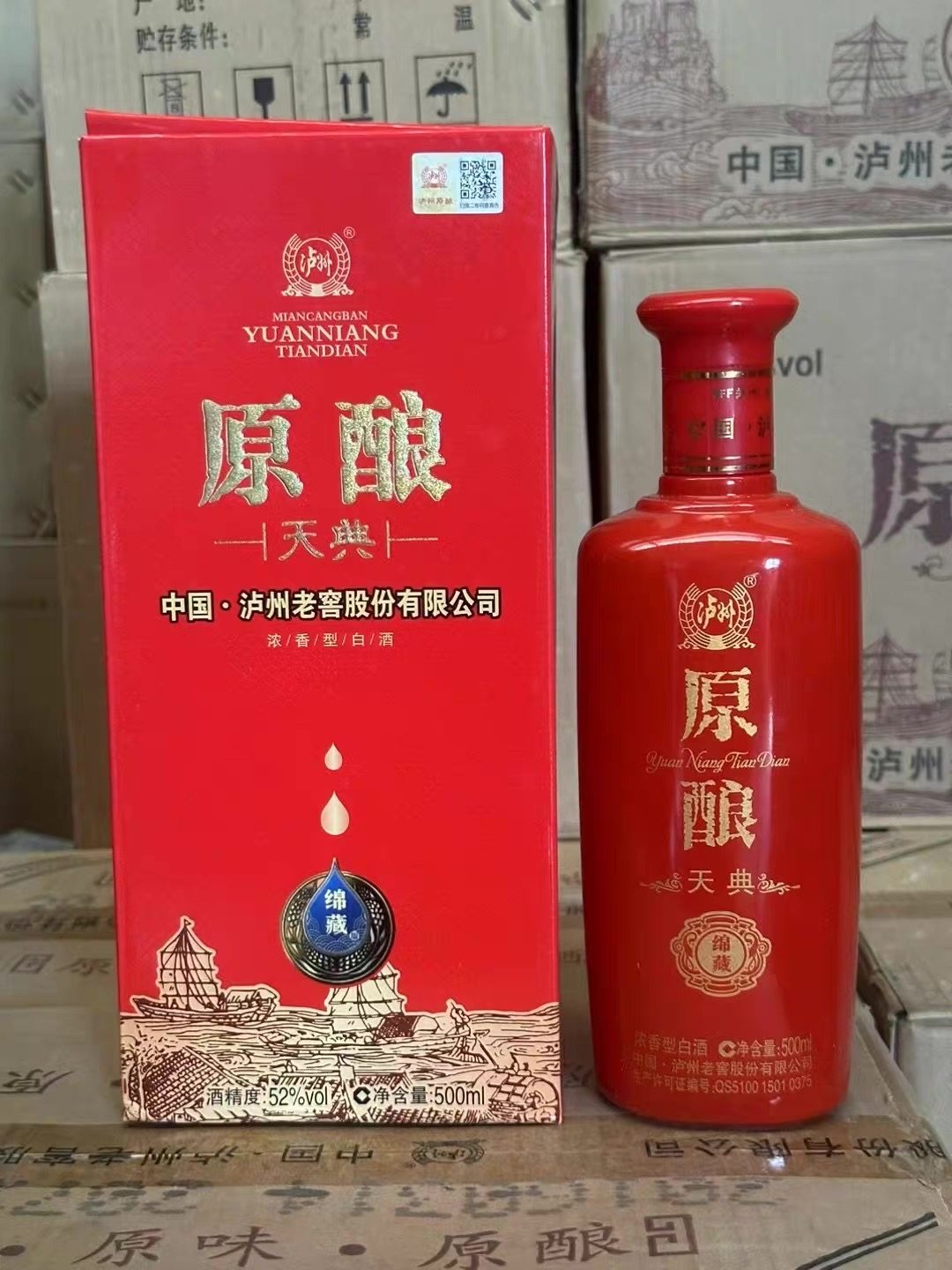 2010年五粮液圆筒尖庄精品52度浓香型白酒500ml*1瓶铁盒装老酒评价- 淘宝网