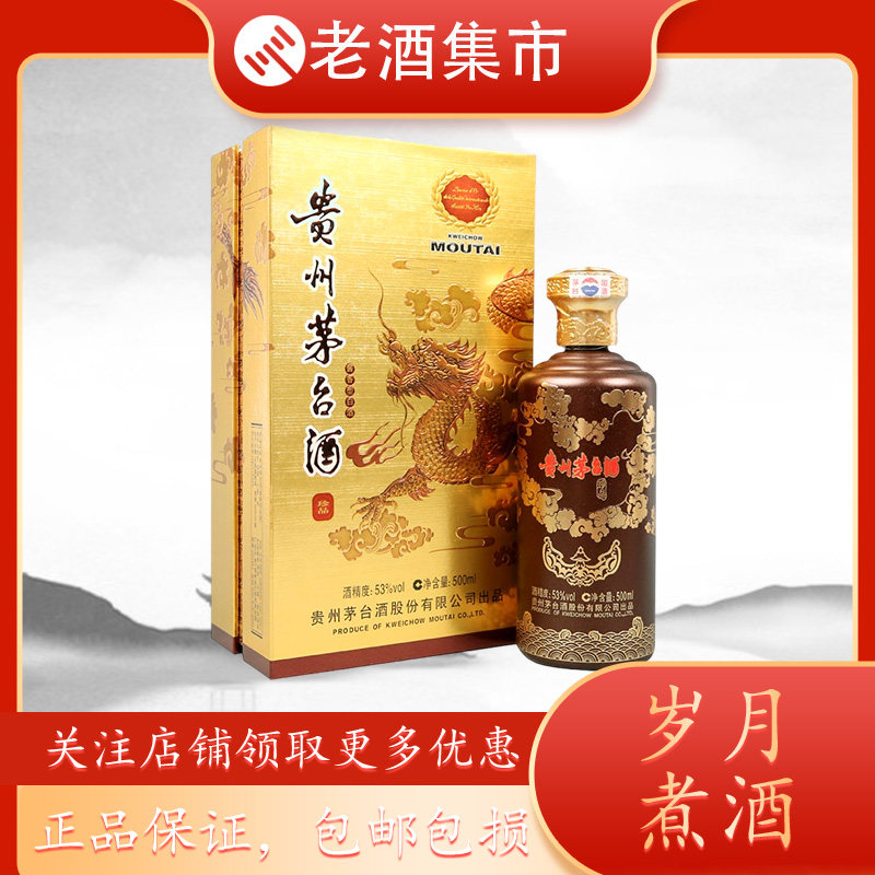 2000年五粮液一帆风顺52度500ML 浓香型白酒评价- 淘宝网