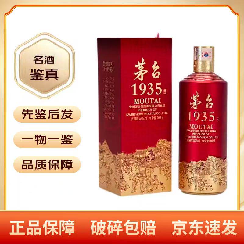 贵州习酒53度金质习酒500ml*2瓶装酱香型白酒含礼袋评价- 淘宝网