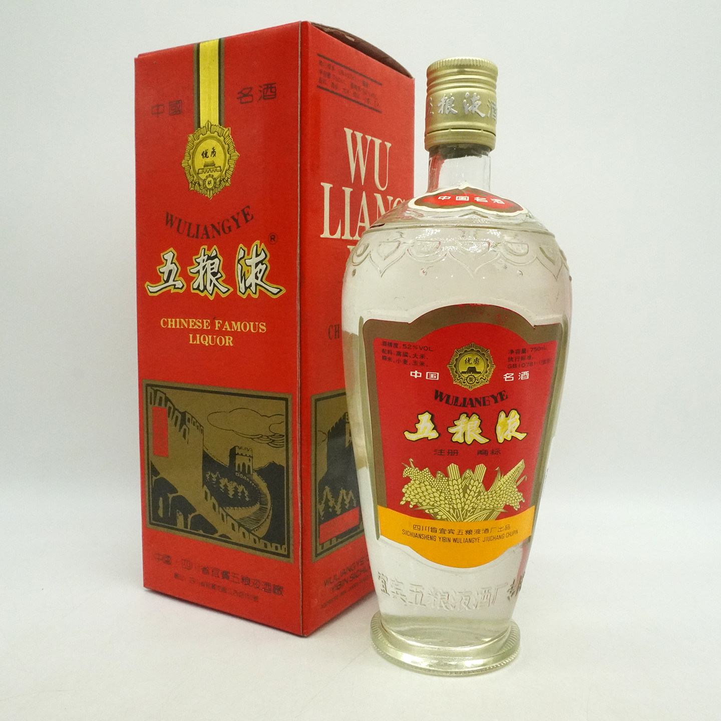 中国酒　酒　白酒 五粮液 一帆风顺 2000年 未开封 2000年五粮液一帆风顺52度500ML 浓香型白酒评价- 淘宝网
