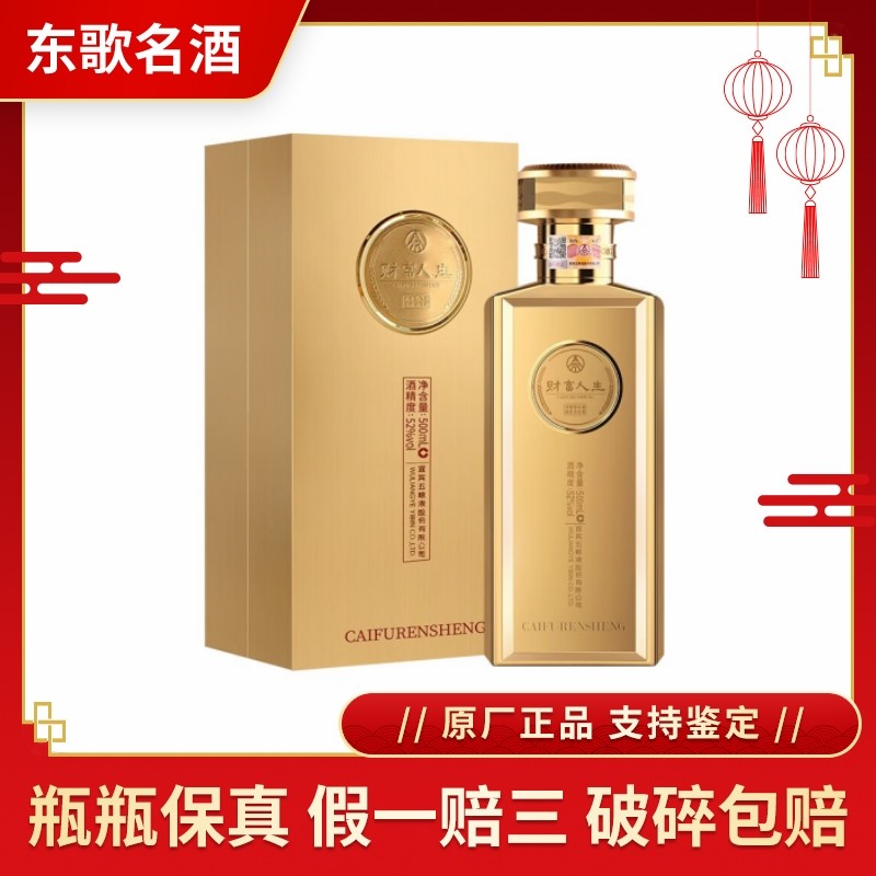 贵州国台青花龙阅酒53度酱香型白酒500ml*6瓶整箱装评价- 淘宝网