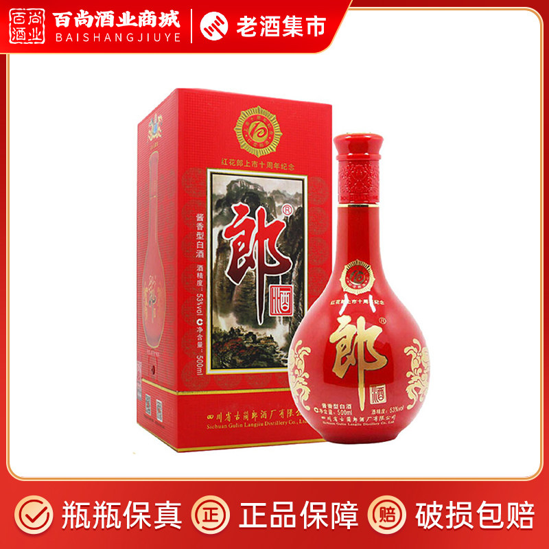 2024年份五粮液八代52度浓香型白酒500ML*2瓶装（配一个礼袋）评价- 淘宝网