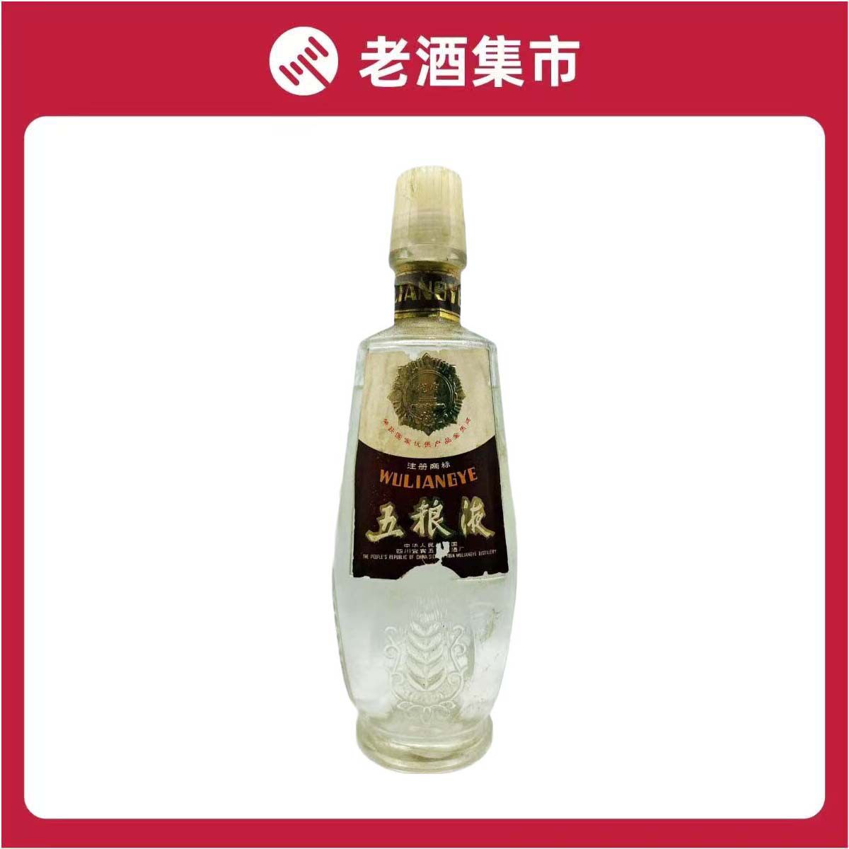 貴州茅台不老酒 貴州茅台酒 五粮液 中国酒 白酒 稀少 古酒 1994年贵州茅台酒五星铁盖茅台53度500ML 酒满品好日期清楚收藏评价- 淘宝网