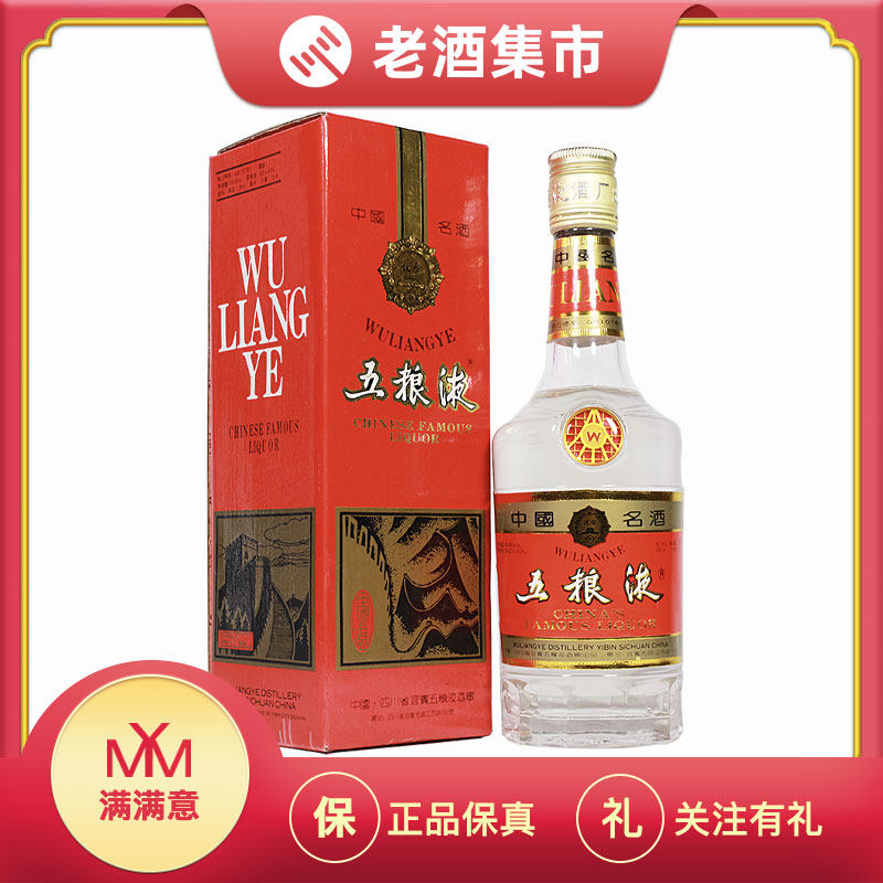 国窖1573中国品味浓香型白酒38度500mL×6瓶整箱评价- 淘宝网