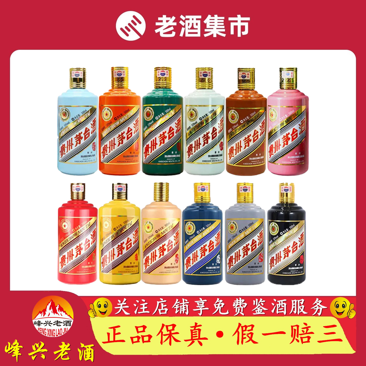 1996年52度500ML全兴大曲酒评价- 淘宝网