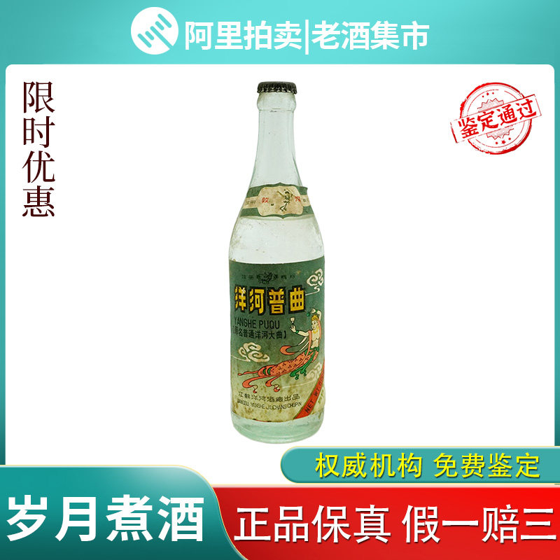 2015年国酒定制黑金贵州茅台酒500ml 飞天茅台酒53度酱香型白酒评价- 淘宝网