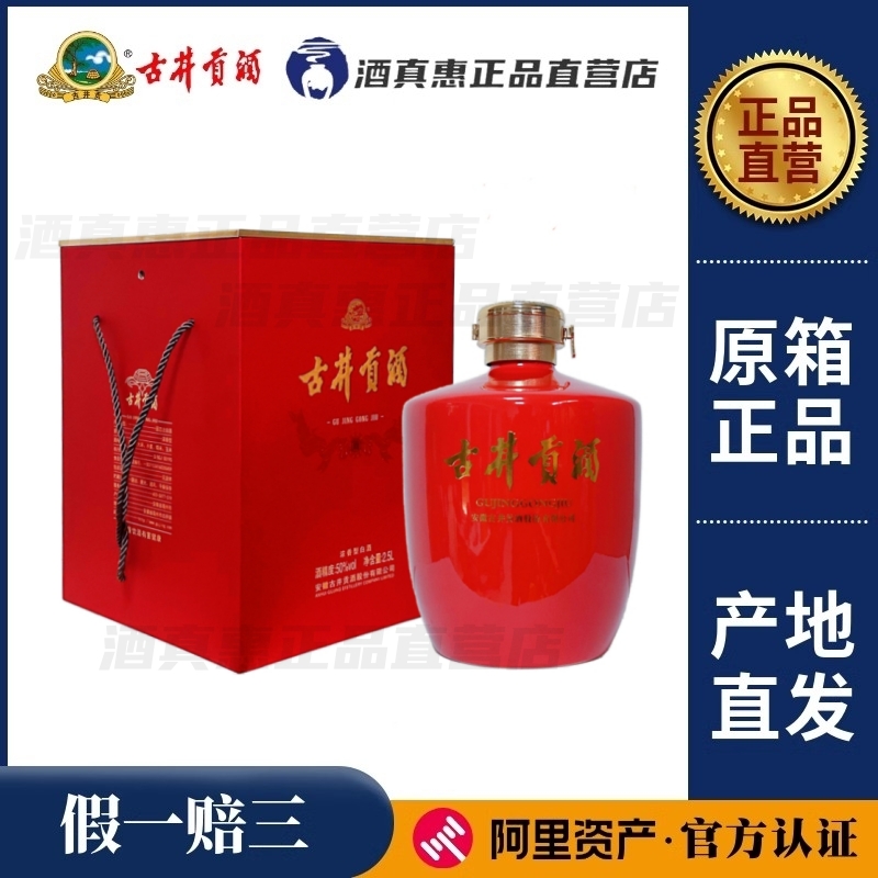 古井贡酒古7 年份原浆七年42度500ml*6瓶整箱浓香型白酒古井7年
