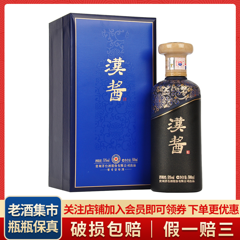 李渡高粱1308 52度500ml简约版浓特兼香型白酒送礼收藏元窖李渡评价- 淘宝网